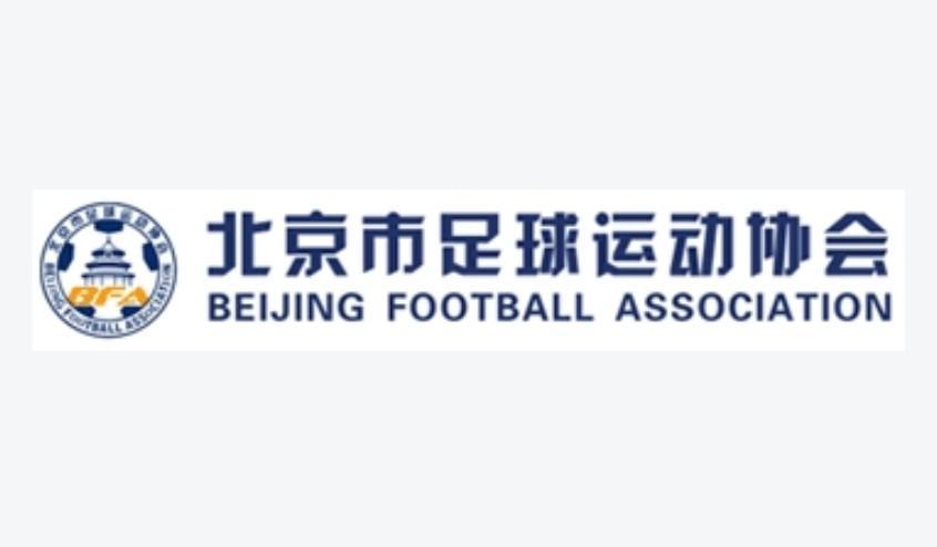 MK体育登录入口-北京市足协招聘青训总监：要求培养3名以上球员至国字号梯队